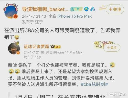 吃瓜网每日大赛 fun热点黑料,fun热点黑料盘点，揭秘娱乐圈幕后真相