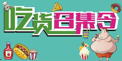 吃瓜爆料大赛每日聚集地 正能量,每日聚集地传递温馨瞬间